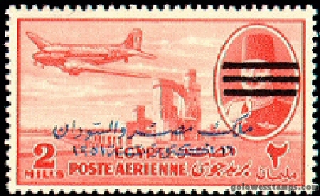 egypt stamp minkus 555