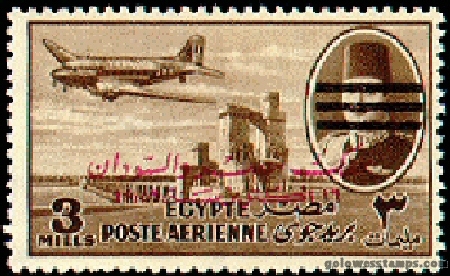 egypt stamp minkus 556