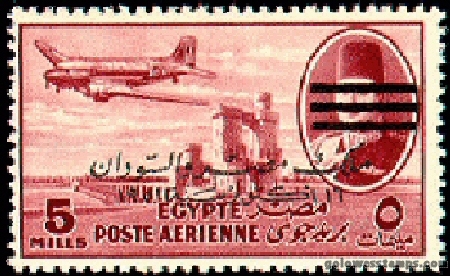 egypt stamp minkus 557