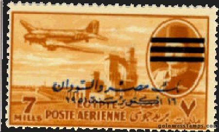 egypt stamp minkus 558