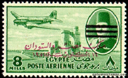 egypt stamp minkus 559