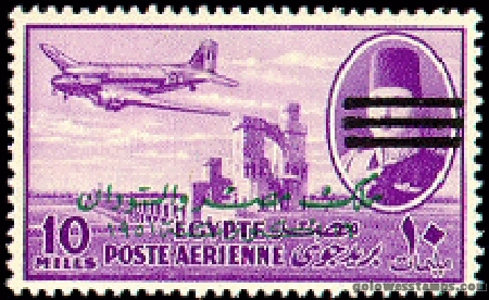 egypt stamp scott C83