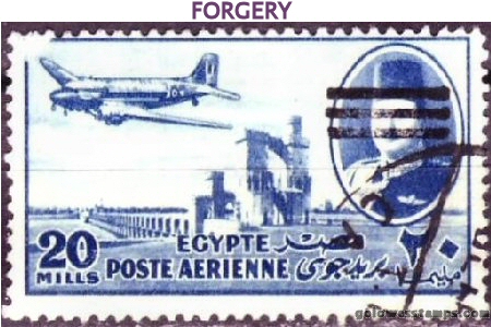 egypt stamp minkus 561