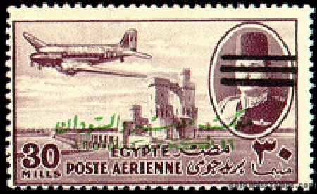 egypt stamp minkus 562
