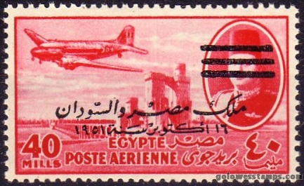 egypt stamp minkus 563