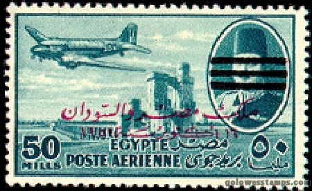 egypt stamp minkus 564