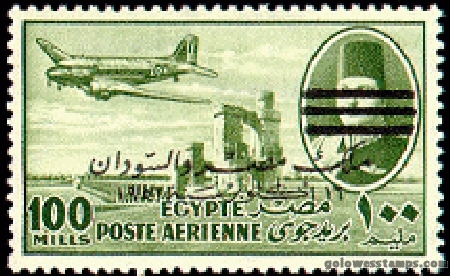 egypt stamp minkus 565