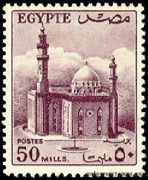 egypt stamp minkus 581