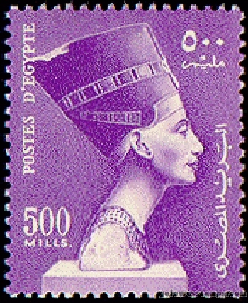 egypt stamp minkus 584