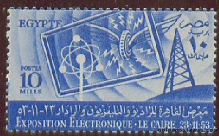 egypt stamp scott 365