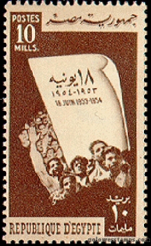 egypt stamp minkus 589