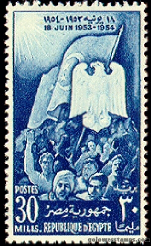 egypt stamp minkus 590