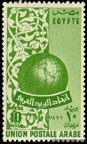 egypt stamp minkus 599