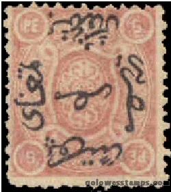 egypt stamp minkus 6