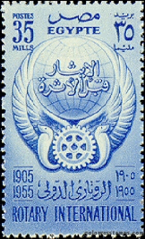 egypt stamp scott 379