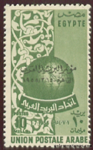 egypt stamp minkus 604