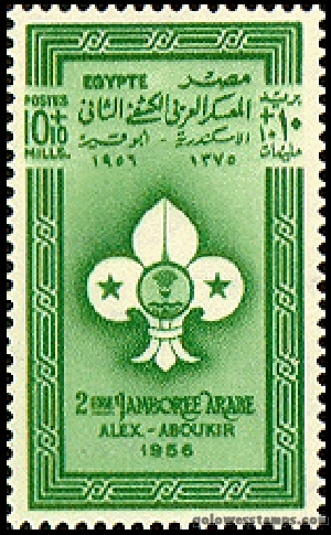egypt stamp minkus 606