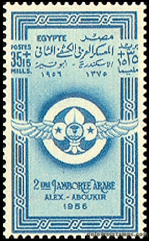 egypt stamp minkus 608