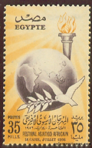 egypt stamp scott 385