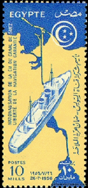 egypt stamp minkus 611