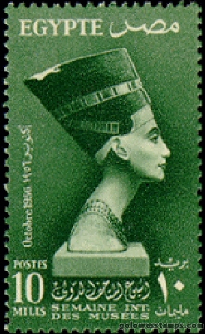 egypt stamp minkus 612