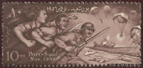 egypt stamp minkus 613