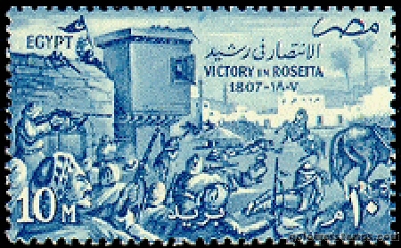egypt stamp minkus 617