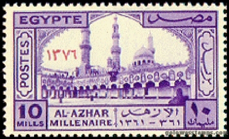 egypt stamp scott 395
