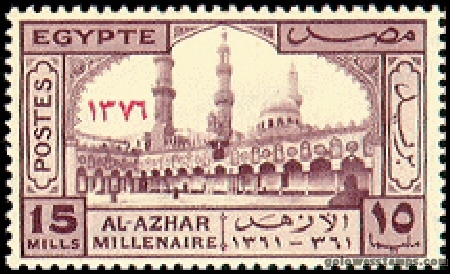 egypt stamp minkus 620