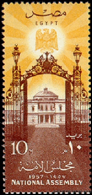 egypt stamp minkus 625