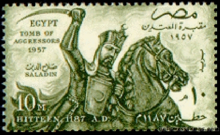 egypt stamp scott 401