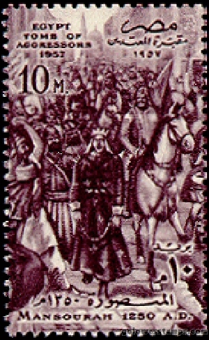 egypt stamp minkus 628