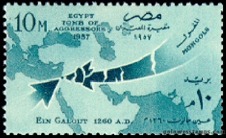 egypt stamp scott 403