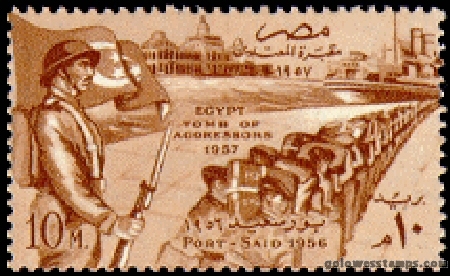 egypt stamp scott 404