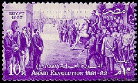 egypt stamp scott 405