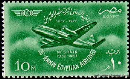 egypt stamp scott 409
