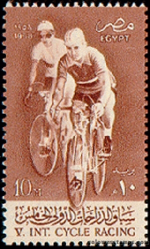 egypt stamp minkus 645