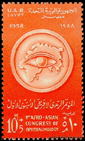 egypt stamp minkus 647