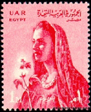 egypt stamp minkus 648