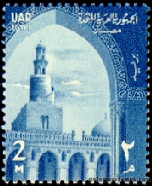 egypt stamp minkus 649