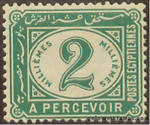 egypt stamp minkus 65