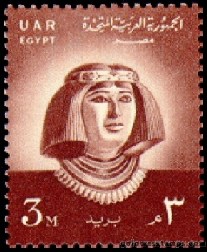 egypt stamp minkus 650