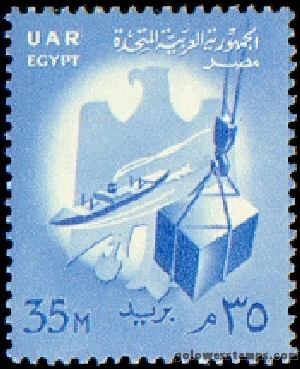 egypt stamp scott 444