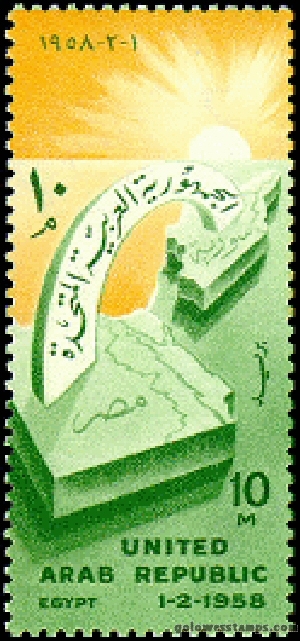 egypt stamp minkus 664