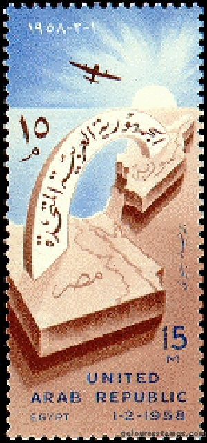egypt stamp scott C90