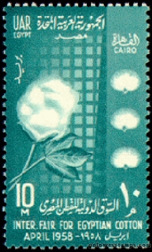 egypt stamp scott 437