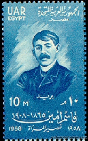 egypt stamp scott 445