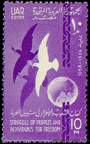 egypt stamp minkus 668