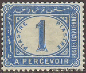 egypt stamp minkus 67