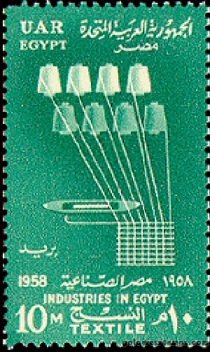egypt stamp minkus 670